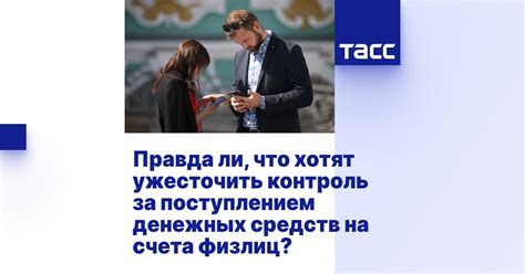 Следите за поступлением средств на счет