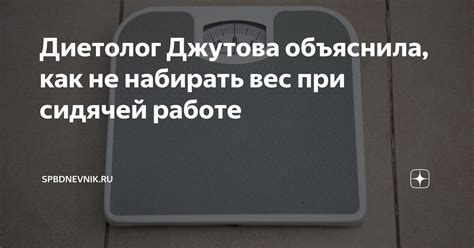 Следите за работой часов лифта