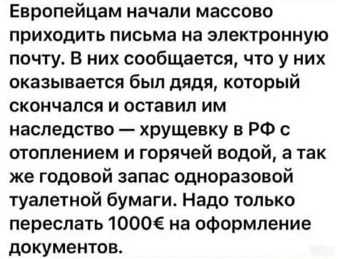 Следствия снов о проданной квартире