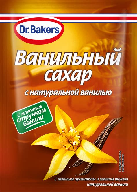 Сливки, сахар, ванильный экстракт