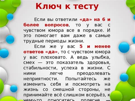 Слишком длинные периоды без ответов