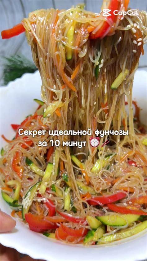 Слияние соуса с овощами