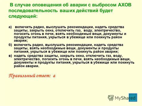 Сложение палатки: необходимые принадлежности и общие рекомендации