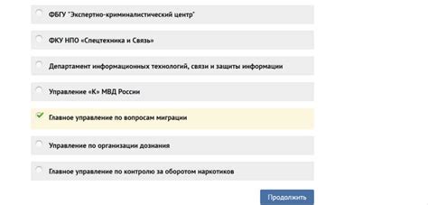 Сложная проверка готовности