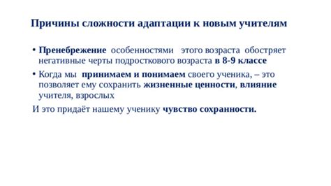 Сложности в определении возраста у взрослых ягнят