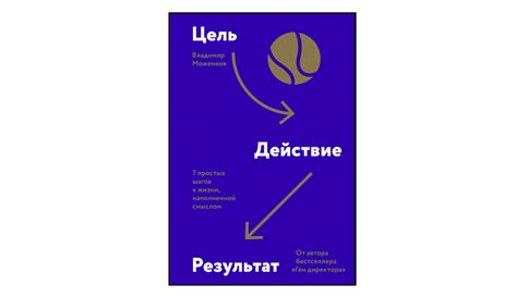 Сложности и препятствия на пути к славе