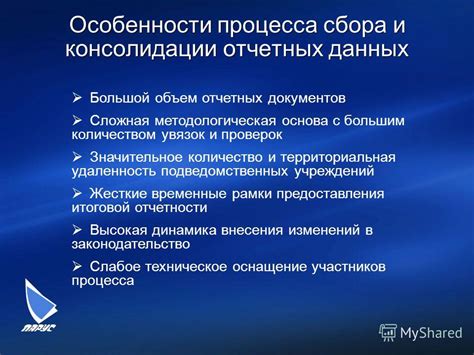 Сложность наблюдений: удаленность и особенности обнаружения