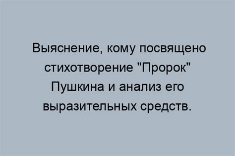 Сложность человеческой судьбы