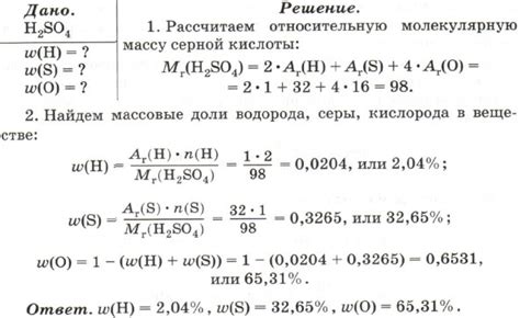 Сложные примеры определения валентности в неорганических соединениях