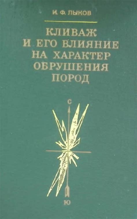 Слуга и его влияние на характер главного героя