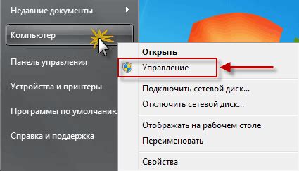 Службы работающие в фоновом режиме