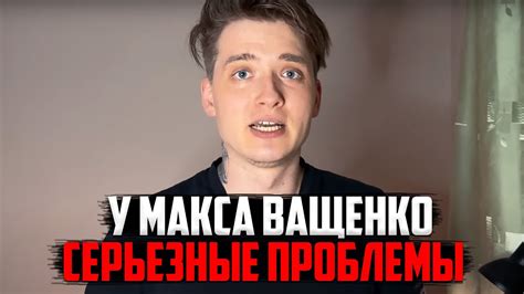 Слуховые проблемы у Макса Фадеева: причины и последствия