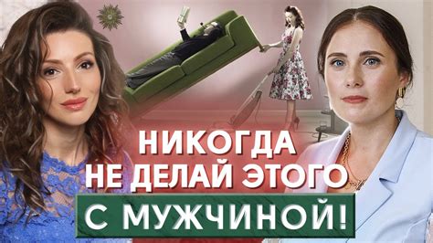 Слушайте ее мнение о отношениях и семейной жизни: индикаторы гетеросексуальной ориентации