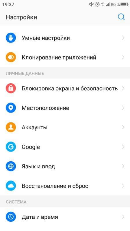 Смена аккаунта Google на Android