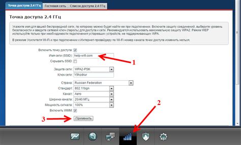 Смена имени (SSID) Wi-Fi сети