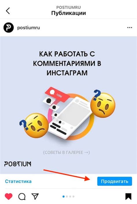 Смена имени пользователя в Instagram: пошаговая инструкция