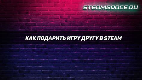 Смена никнейма на платформе Steam