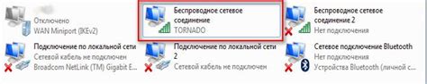 Смена DNS-серверов для обхода блокировки Мегафон