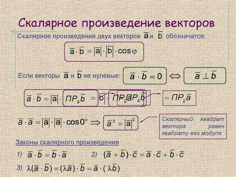 Смешанное произведение и образующие базис