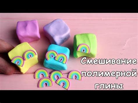 Смешивание глины с золой