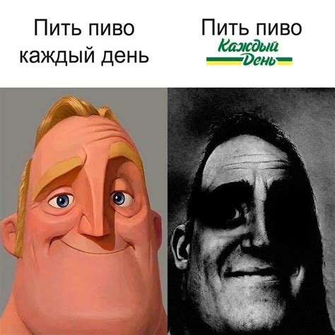 Смыслы потери