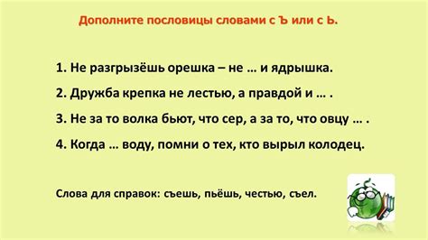 Смысл и влияние разделительных знаков препинания