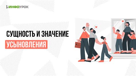 Смысл и значение усыновления ребенка во сне