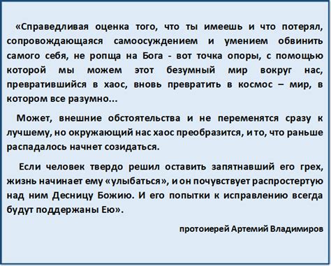 Смысл сновидений о сыне в новой одежде