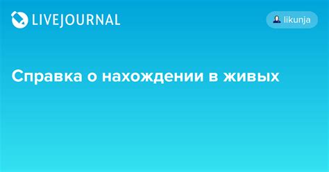 Смысл сновидения о нахождении в аэропорту