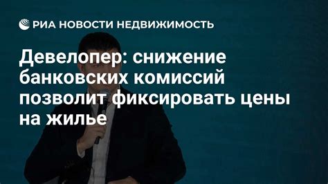 Снижение комиссий при использовании лайтнинга