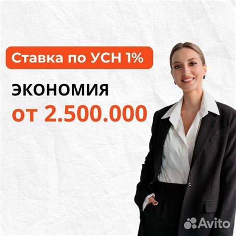 Снижение налоговых обязательств для ИП