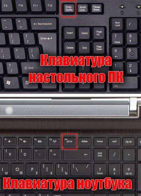 Снимок экрана на компьютере без установки дополнительного программного обеспечения