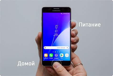 Снимок экрана на Samsung M12 - подробная настройка в 6 шагов