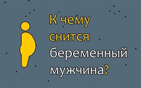 Сновидение с ежиком: что может означать укус