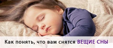 Сны о краже: что они означают?