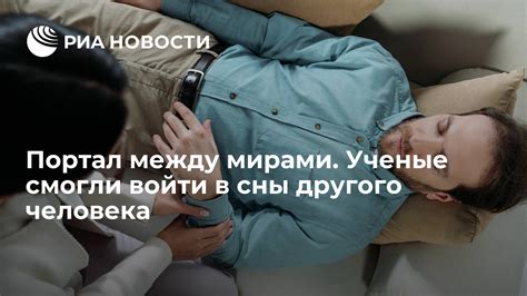 Сны о попытке убийства другого человека: толкование