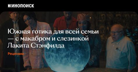 Сны с комическим содержанием и их связь с смехом