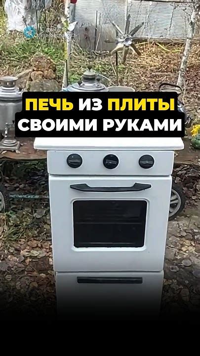 Снятие старой плиты