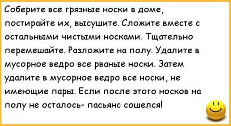 Соберите все части уталоида вместе