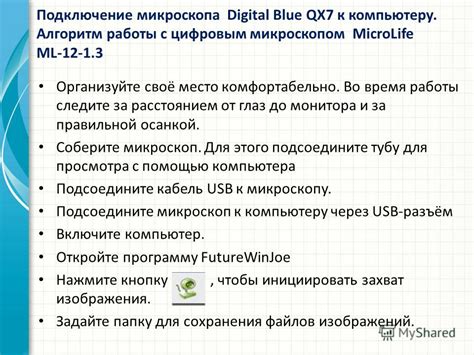 Соберите и организуйте ваши работы