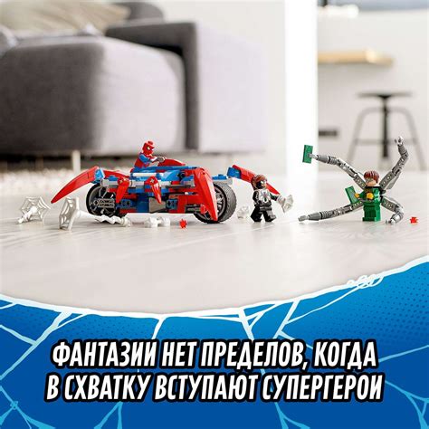 Собираем доктора осьминога из LEGO