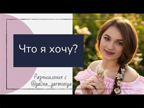 Собираем информацию: мероприятие и вкусы мужа