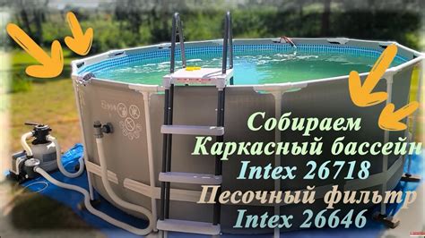 Собираем песочный фильтр