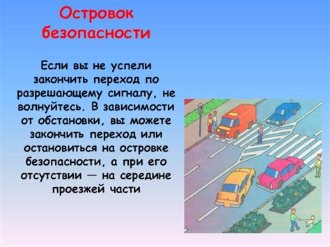 Соблюдение ПДД - ключевой фактор безопасности на дорогах