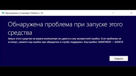 Соблюдение рекомендаций для полного восстановления