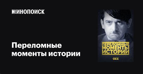 События 907 и 911 года: переломные моменты истории