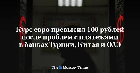 Советы, чтобы избежать проблем с платежами в будущем