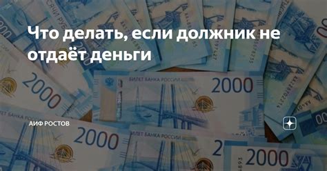 Советы: что делать, если должник не предоставляет информацию о СНИЛС