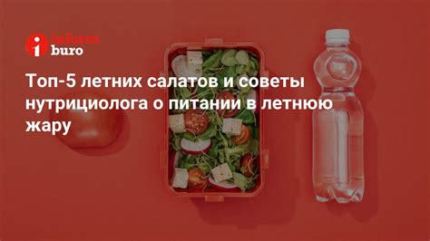 Советы для готовки в летнюю жару