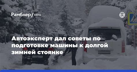 Советы для долгой стойкости зимней прически